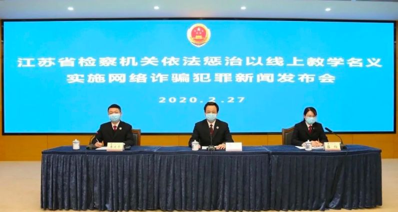 复工复产关键时刻,江苏警方跑遍大半个中国,追回1960万元赃款!