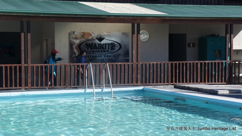 第134回：怀凯蒂山谷温泉浴，怀奥塔普地热公园