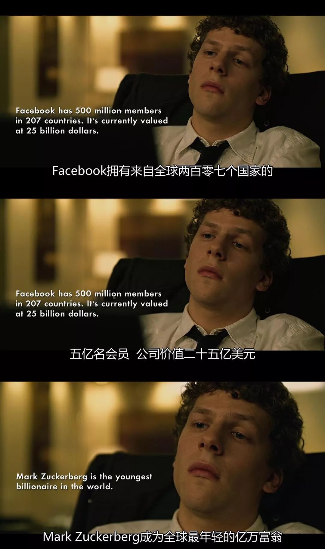 “直男癌”技术宅男失恋后,怒建网站身价飞升600亿美元