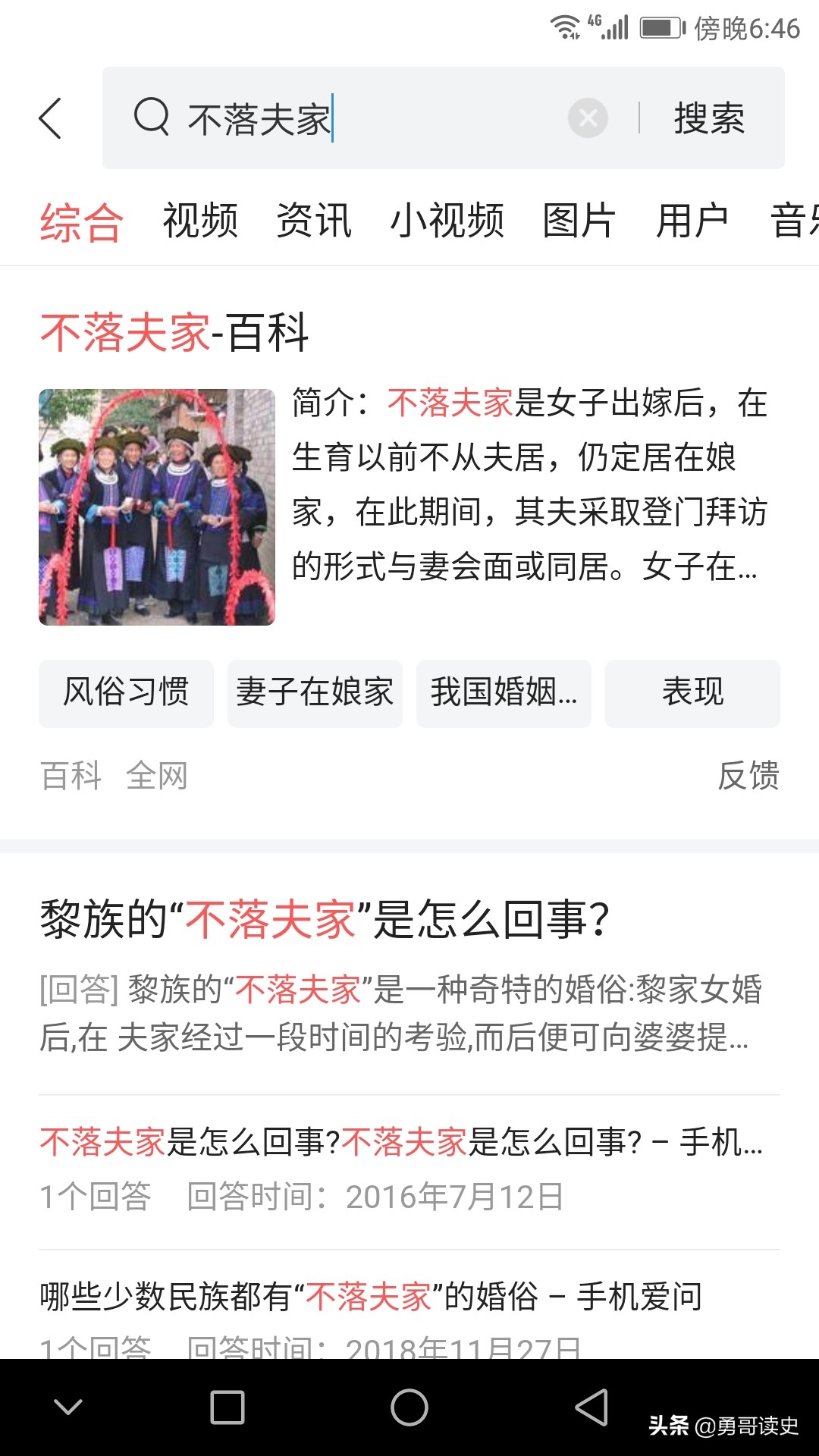 云南八大怪一道菜,云南十八怪三个蚊子一盘菜是什么