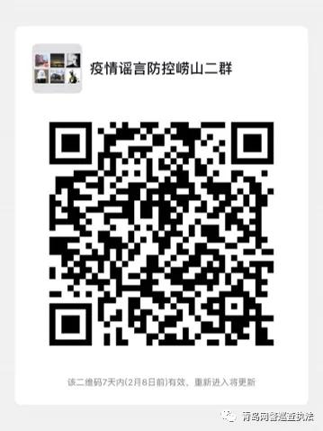 网警在线举报违法人员,怎么向网警线上举报违法行为