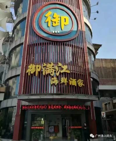 广州渔人码头多彩小镇,广州渔人码头多彩小镇好玩吗