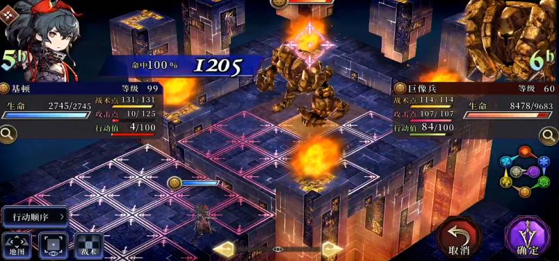 从FFT到幻影战争，从头细看SE战棋版最终幻想的前世今生