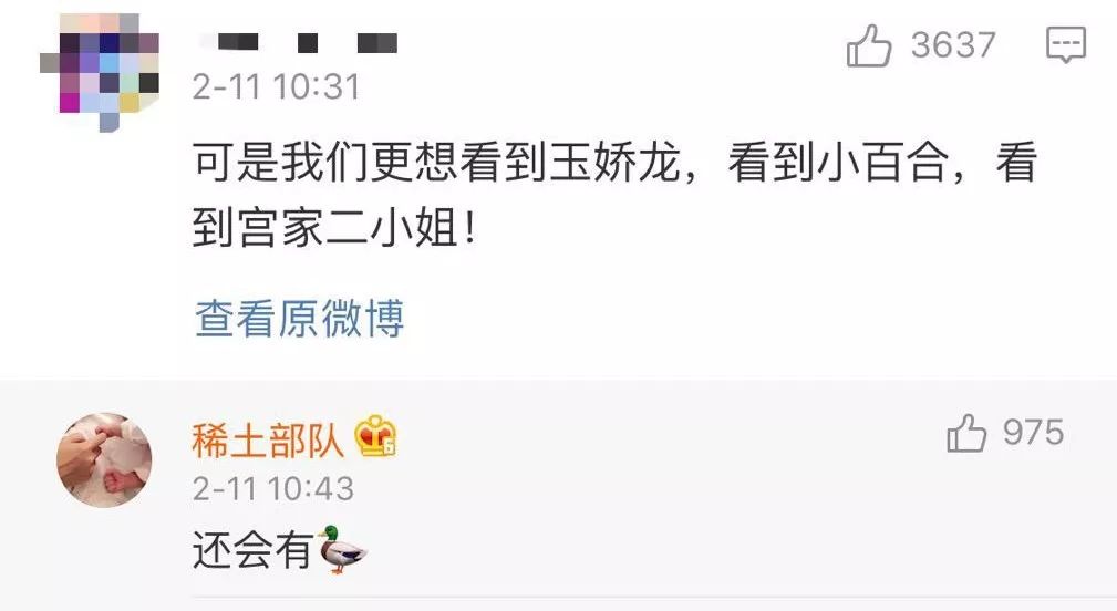 汪峰给章子怡买了登山服,汪峰给章子怡准备的衣服