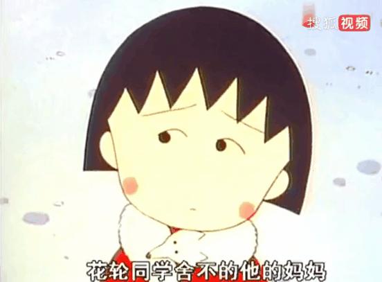 樱桃小丸子永远停更了吗,樱桃小丸子停更了吗