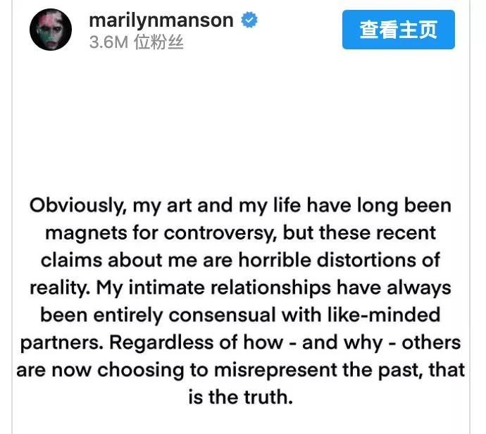 曼森谋杀案,曼森被指控后续