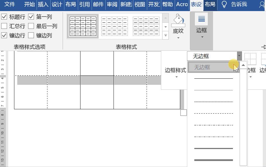 考试发的试卷怎么扫描重新排版,考试试卷排版好后如何复制题