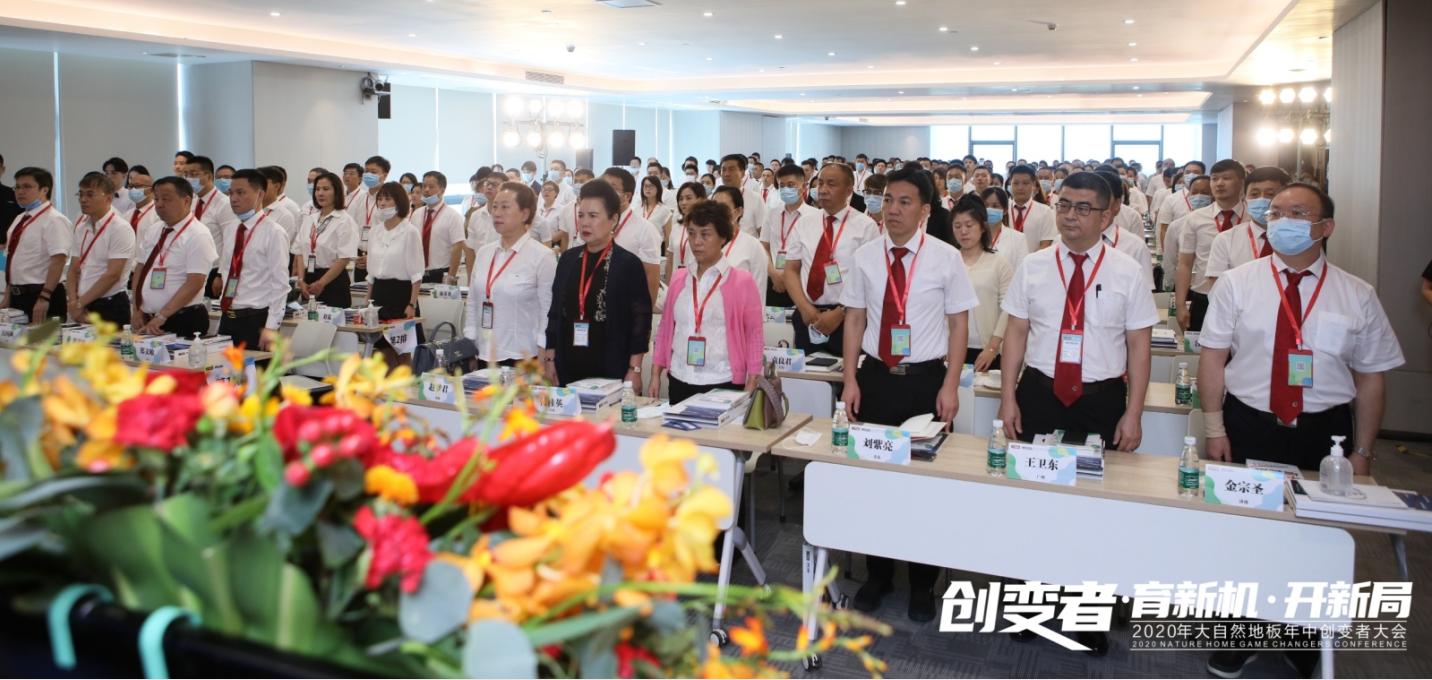 大自然家居副总裁佘嘉浚,大自然地板中国区总经理