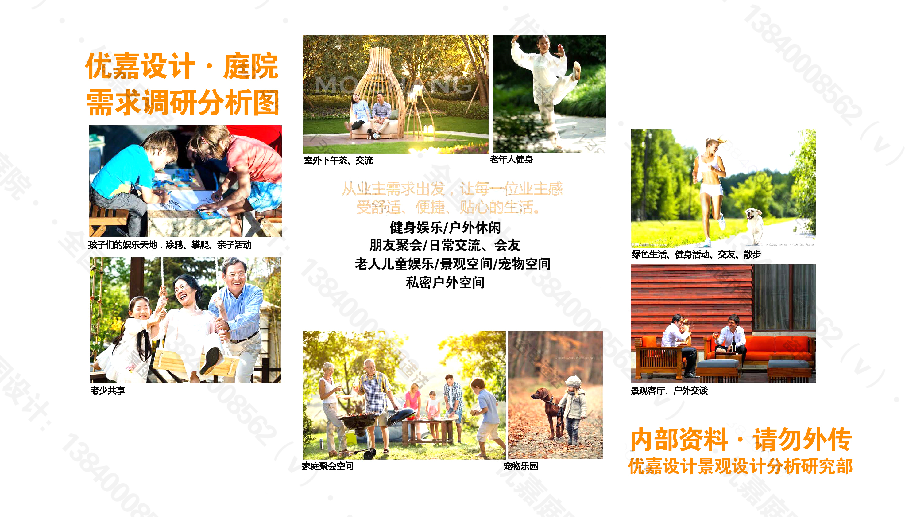 改造新中式极简轻奢风格小院,新中式小院设计实景图100例