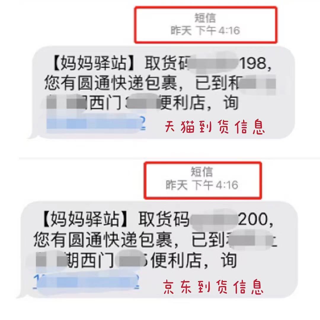 淘宝天猫京东唯品会哪个比较靠谱,京东天猫唯品会哪个化妆品靠谱