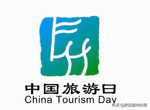 “老家河南”百余项文旅优惠活动迎接“中国旅游日”