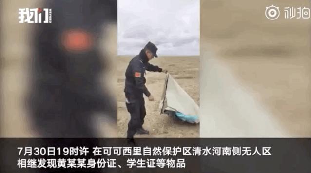 可可西里巡山队与盗猎者,独闯可可西里无人区