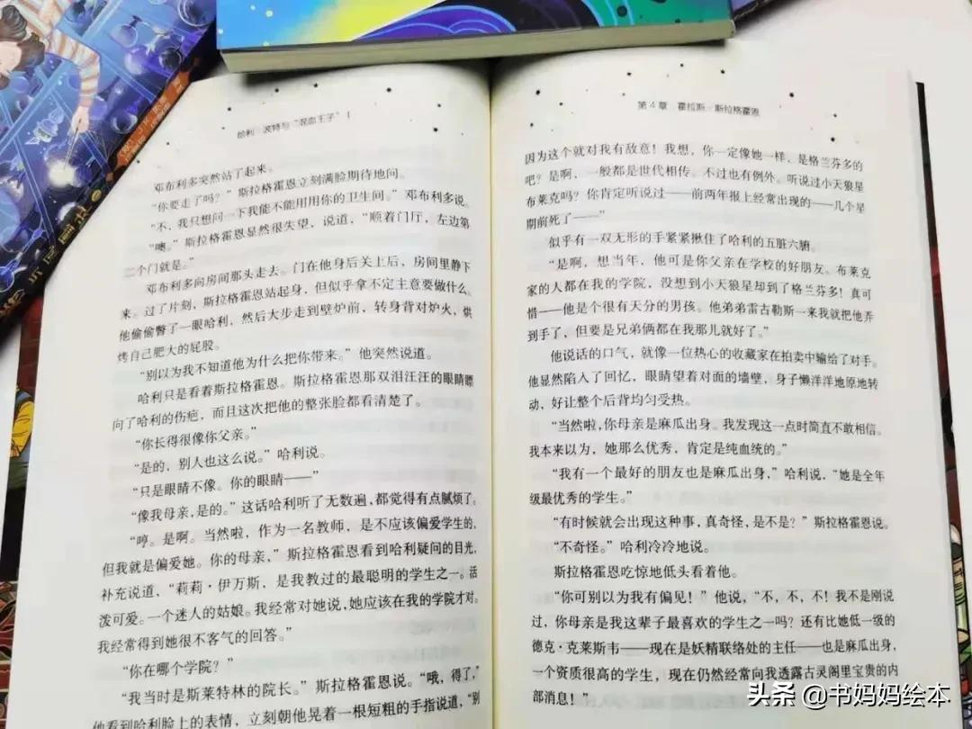 哈利波特书全套典藏,哈利波特魔法觉醒图书