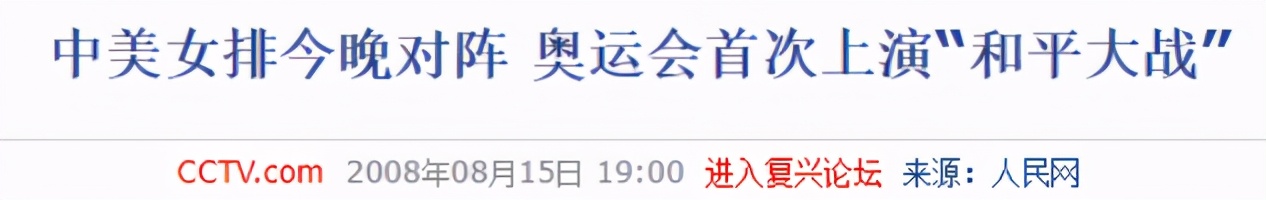 夺冠电影幕后故事,夺冠幕后故事