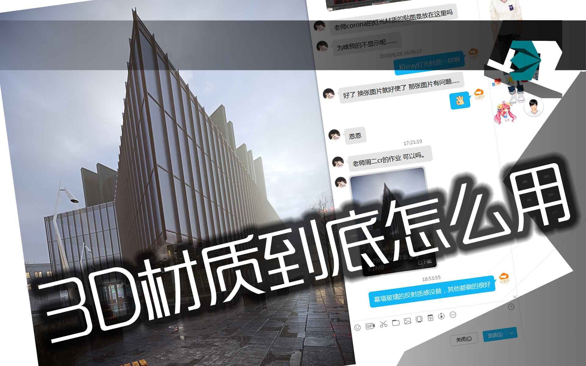 3dmax白墙怎么编辑材质,3dmax各种面漆材质调节教程