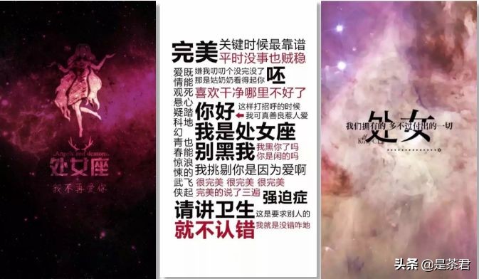 12星座喜欢喝什么样的茶,神准星座