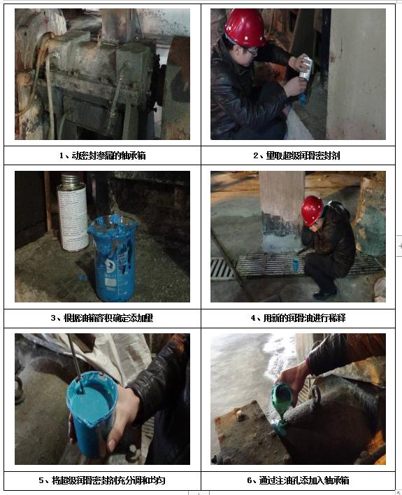 福世蓝材料,福世蓝密封