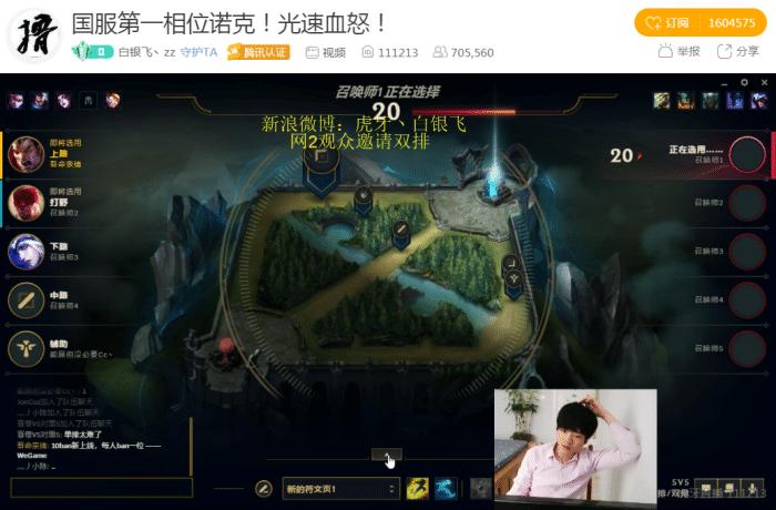 各主播白银局翻车,哪些玩白银局被队友坑的主播