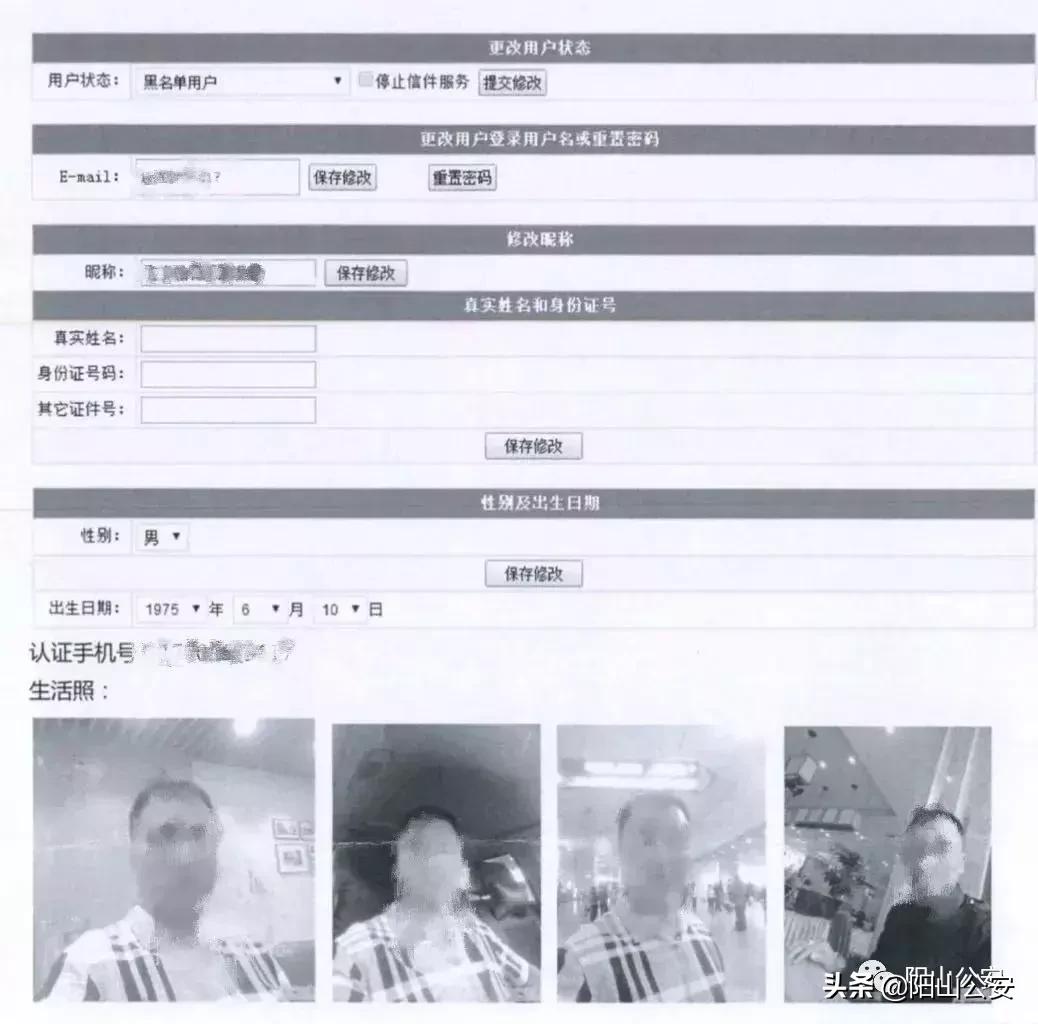 单身女子恋爱一月被骗400多万,单身女子骗1660万