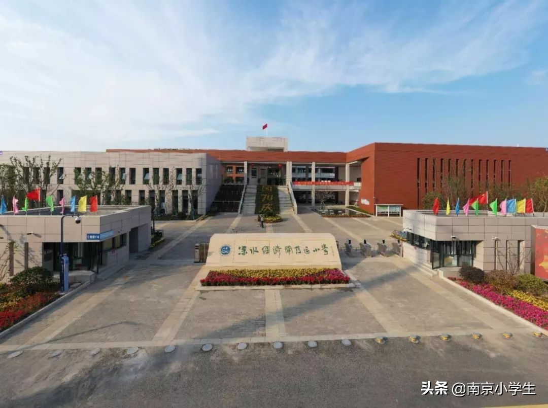 南京市各区教育排名,南京和上海教育资源对比