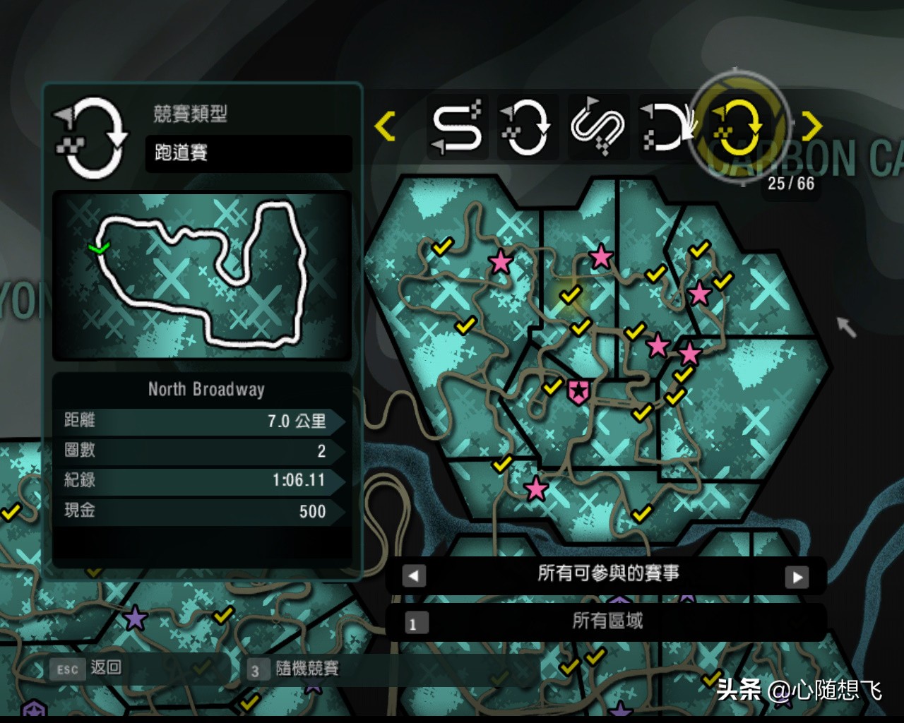极品飞车10生涯解锁3级车,极品飞车10最后一关攻略