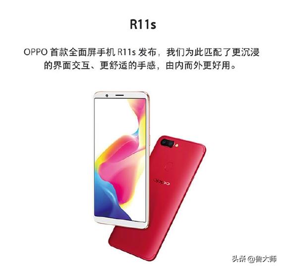 oppo2018年的几款手机,oppo十年纪念版