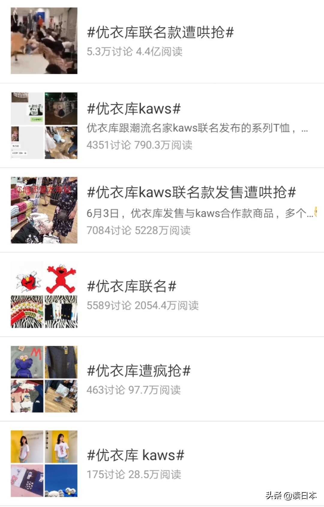 优衣库猫爪杯t恤,优衣库猫爪杯