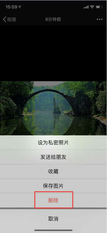 怎样删除微信朋友圈内内容,怎样删除微信好友发的朋友圈内容