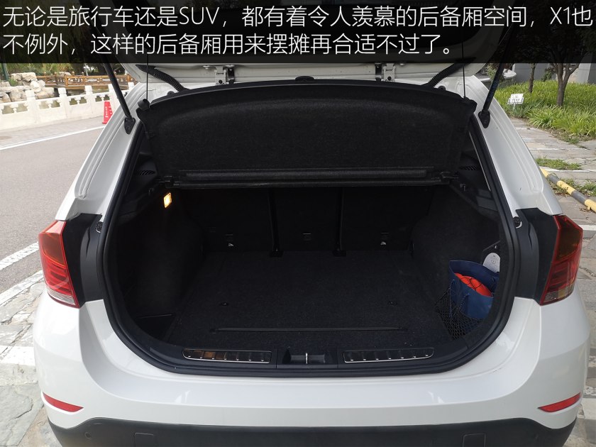 不同年代的宝马x1,跨时代1.0