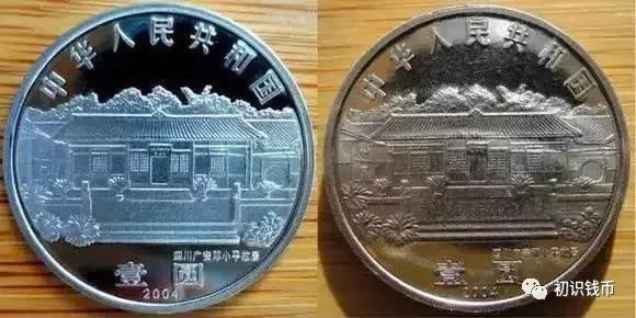 熊猫普制币和精制币哪个好,1986精制币和普制币的区别