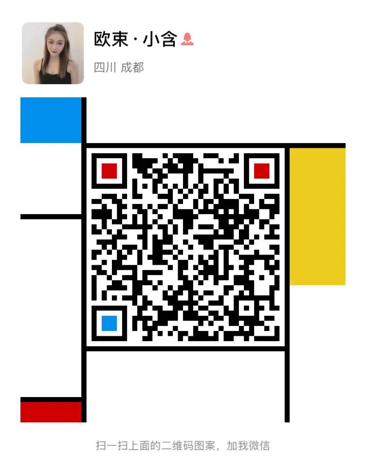 欧束妆前乳代理价格表图,欧束代理反馈