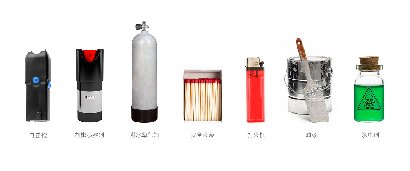 新加坡航班托运规定,新加坡飞机禁止带什么东西