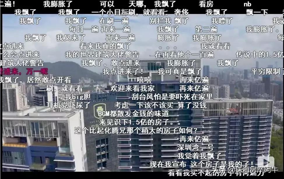 深圳富人区顶级豪宅前10,深圳顶级豪宅701000平