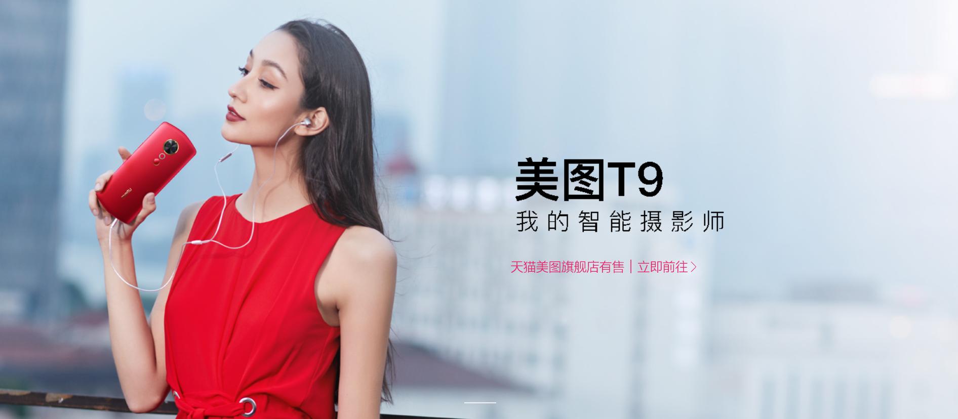 美图手机关闭后台运行的方法,美团歇业保护