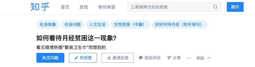 月经贫困的根源：生产成本越来越低，卫生巾反倒越卖越贵？