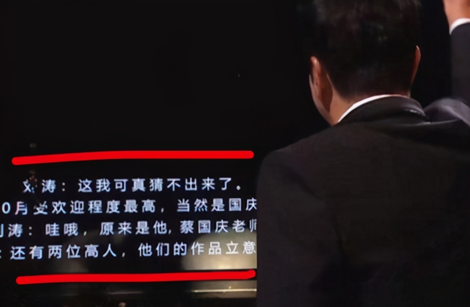 如果演员门槛低，那主持人就没门槛，金鹰节现暖心式提词器