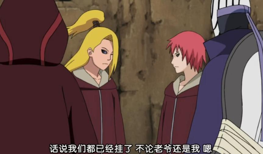 蝎第一次露出真面目迪达拉的反应,迪达拉知道蝎死后的反应