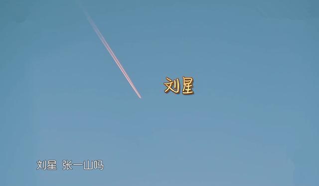 张一山友情加盟《中餐厅》？！出场方式很另类