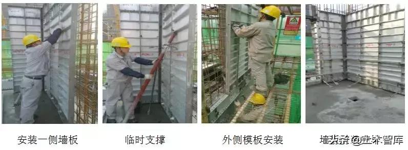 铝模板施工技巧视频,铝模拉片安装和拆除技巧视频