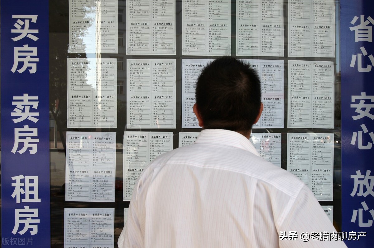 房价80万租房1800元哪个划算,买房还是租房究竟哪一个更划算