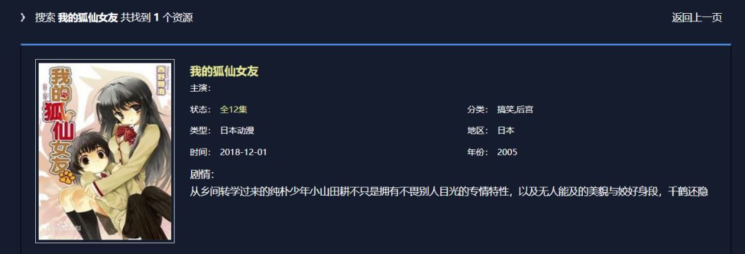 免费动漫追番网站可下载,免费看动漫追番神器
