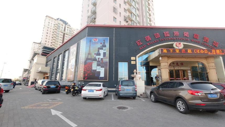 网上买的酒跟实体店的区别,去实体店买品牌酒靠谱吗