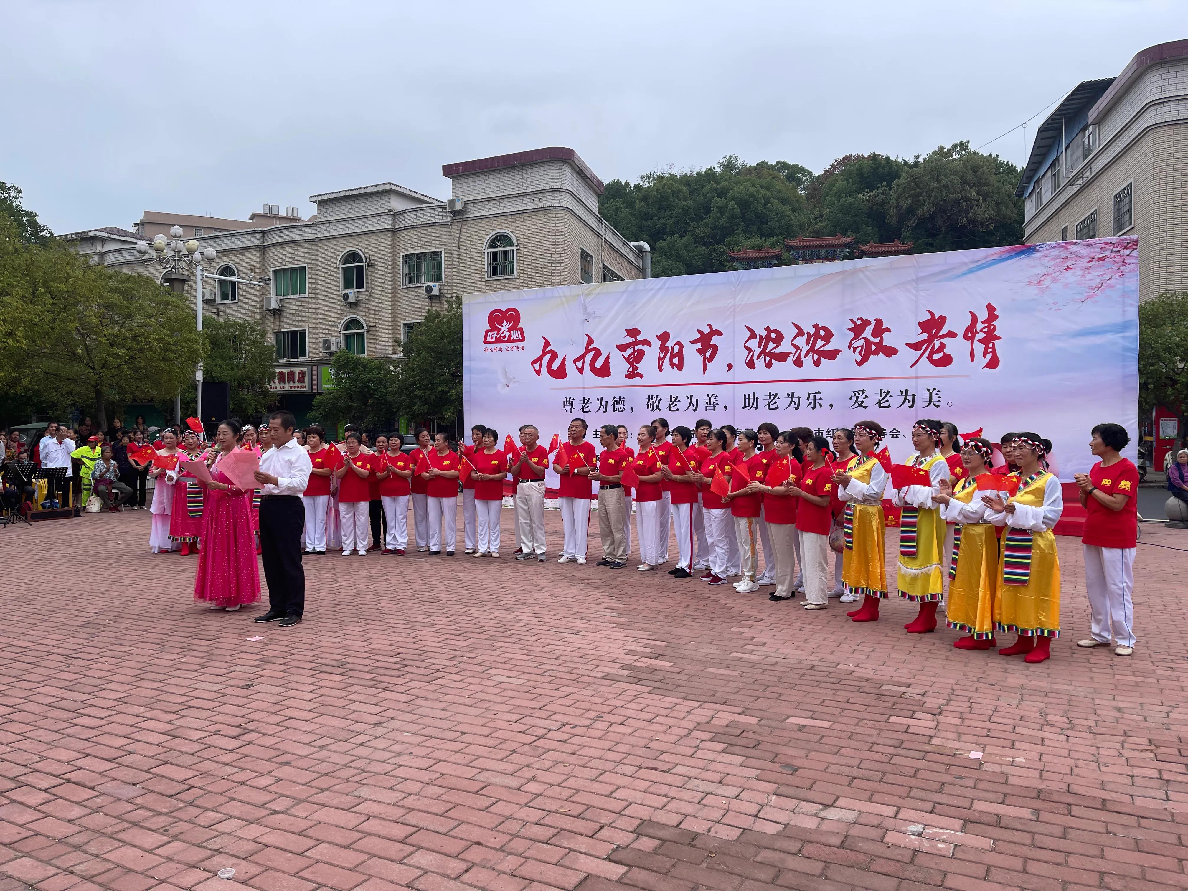 九九重阳节，浓浓敬老情,九九重阳节浓浓敬老情征文