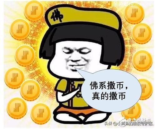 闲鱼买家防坑,闲鱼卖家防坑指南