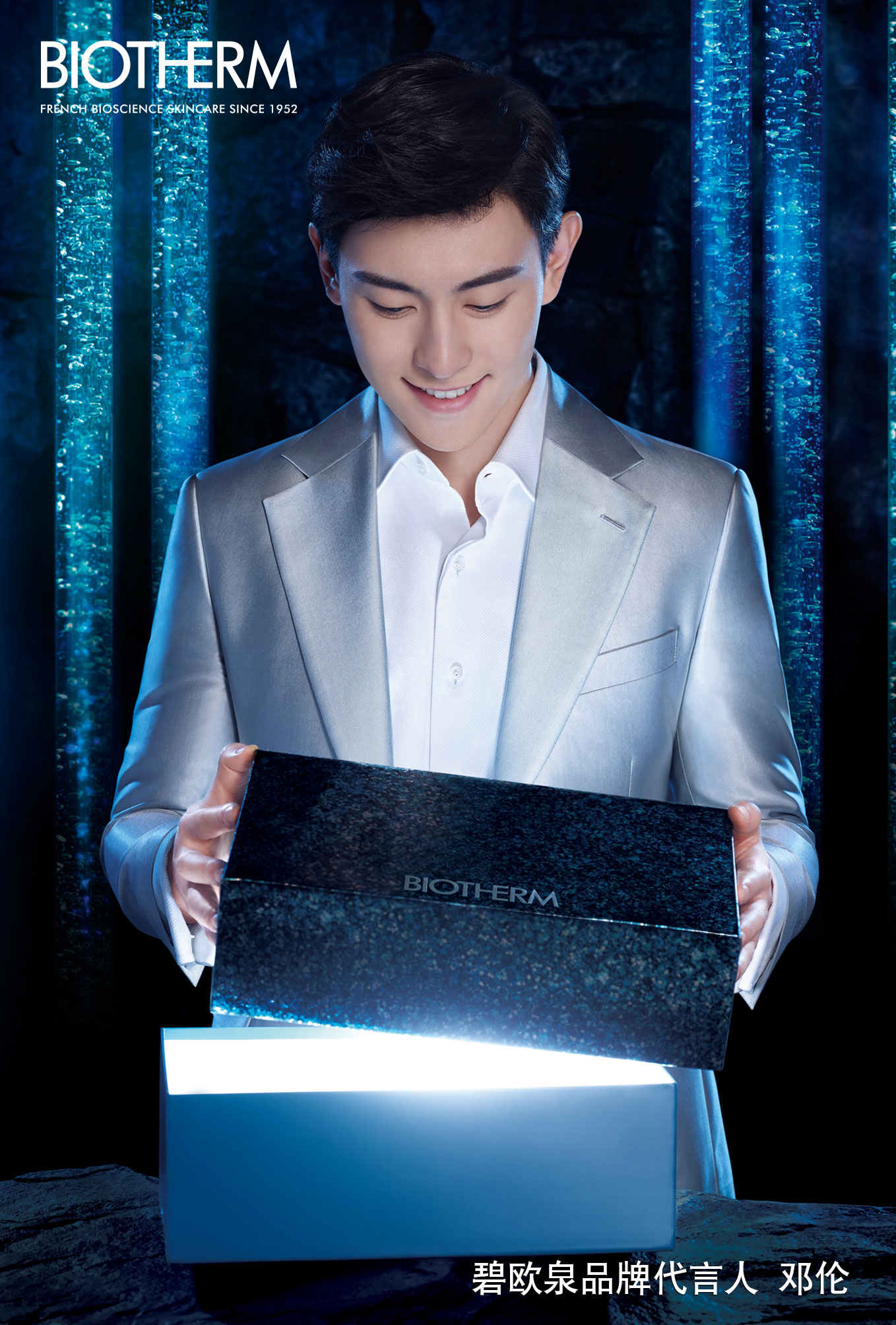 碧欧泉双十一,碧欧泉双十一活动