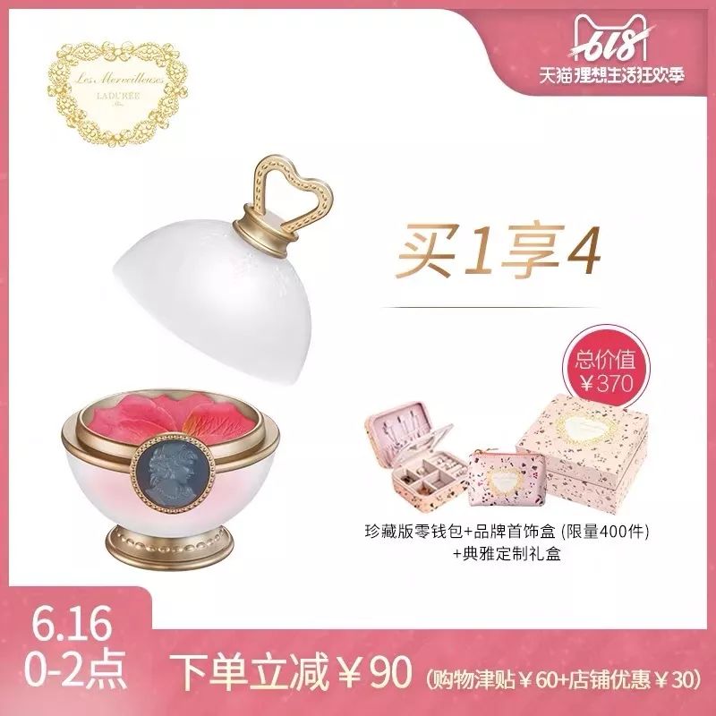 618省钱攻略通通半价买对不买贵,618最全省钱攻略都是干货