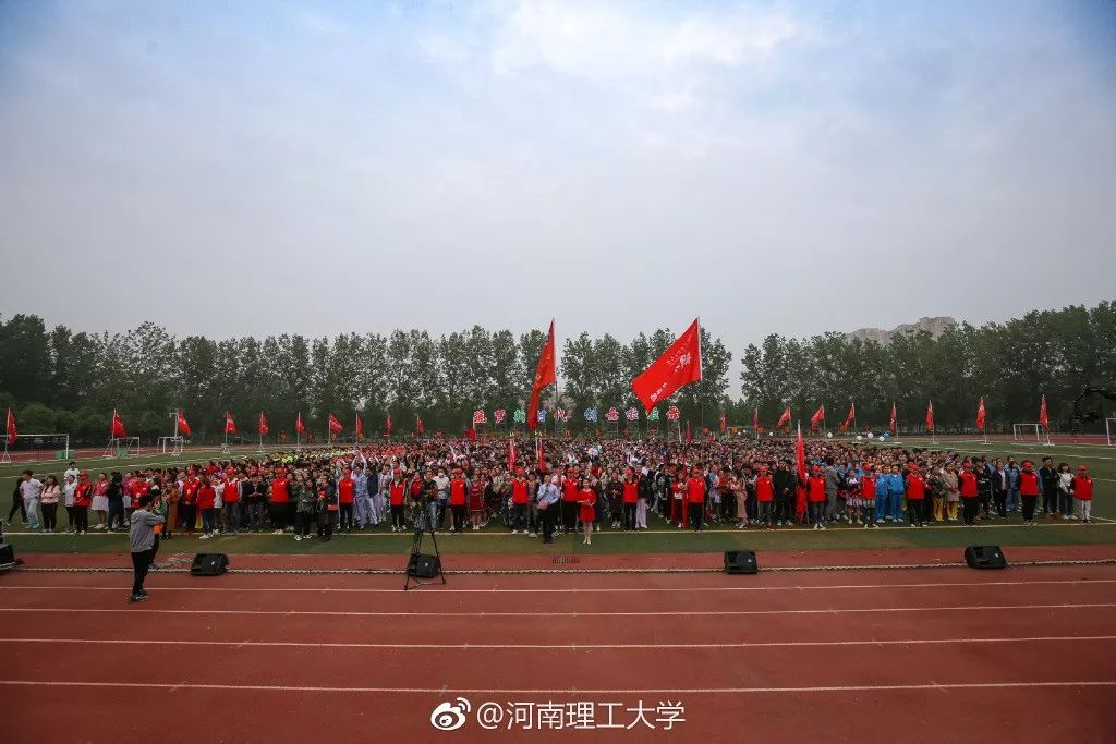 河南理工大学110周年直播,河南大学110周年生日快乐