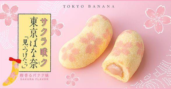 日本夏季限定食品,日本限定商品受欢迎