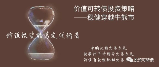 光伏行业有哪些优质转债股,光伏债券