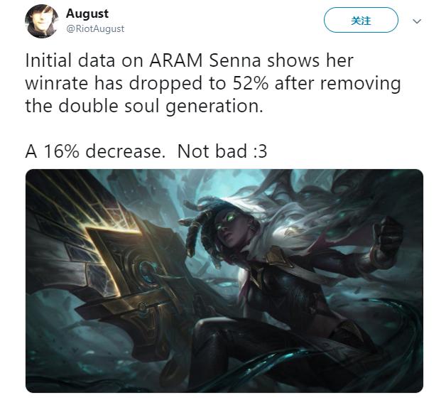 《英雄联盟》9.23版本首个热修复补丁血色之刃削弱全能之石加强